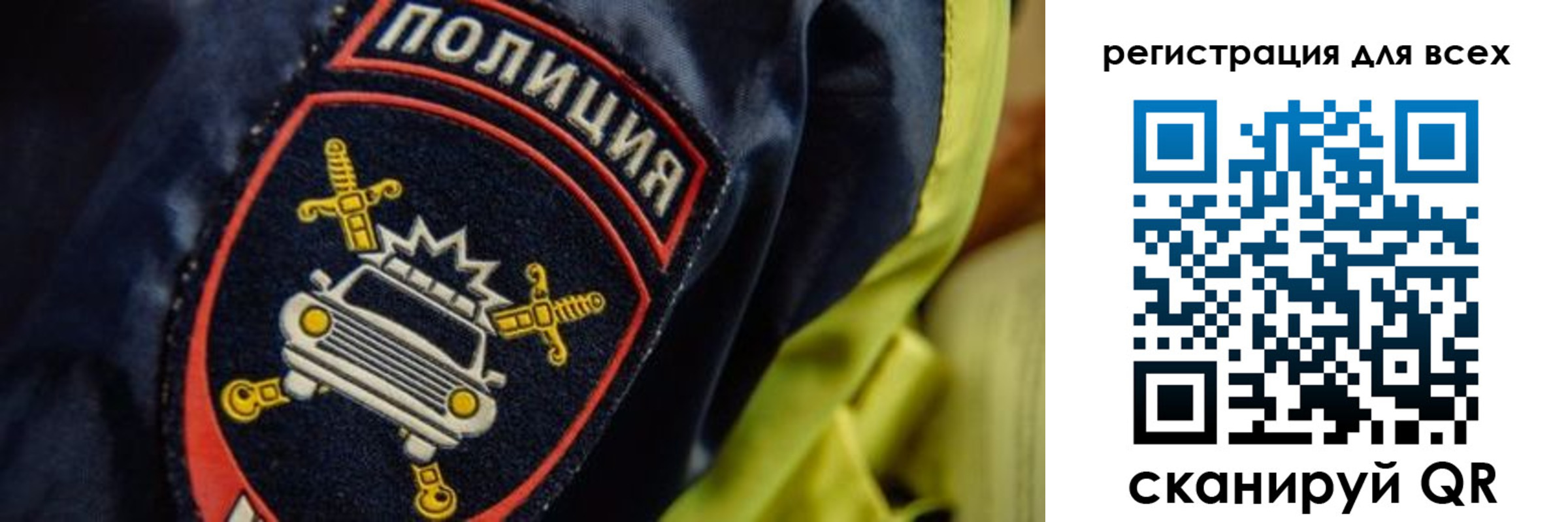 прописка законно в Мурманской области